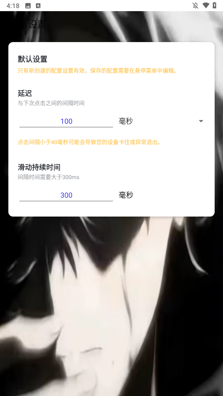 使用方法截图3