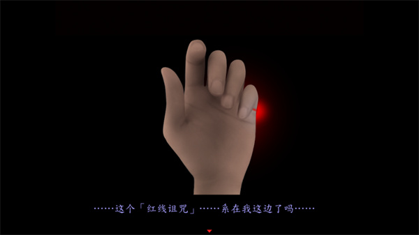 游玩教程截图2