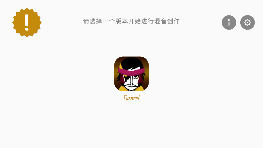 操作技巧1