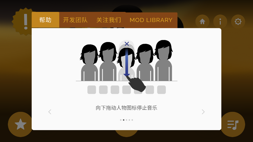 新手入门指南2