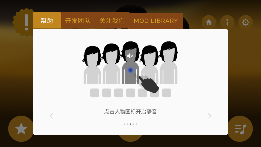 新手入门指南3