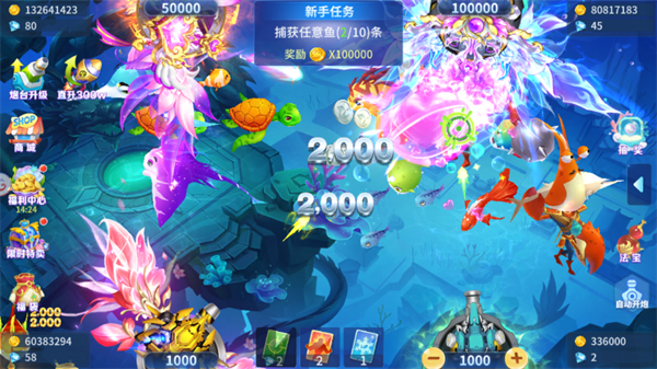 游戏攻略截图4