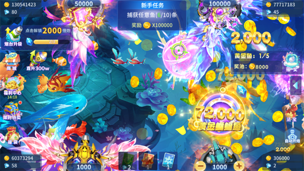 游戏攻略截图5