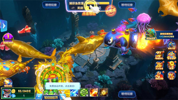 新手玩法介绍截图3