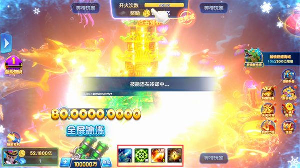 新手玩法介绍截图4