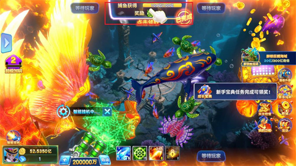 新手玩法介绍截图5