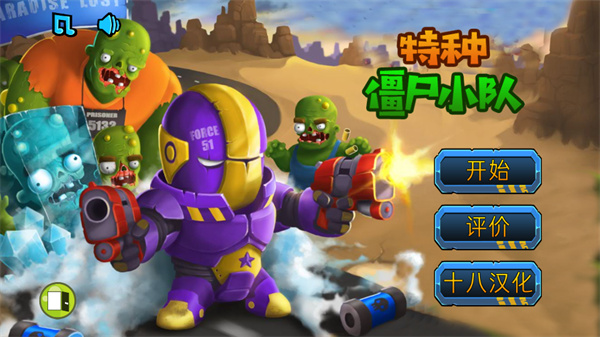 游玩教程截图1