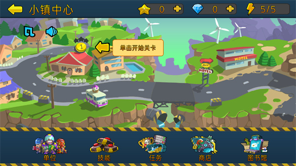 游玩教程截图2