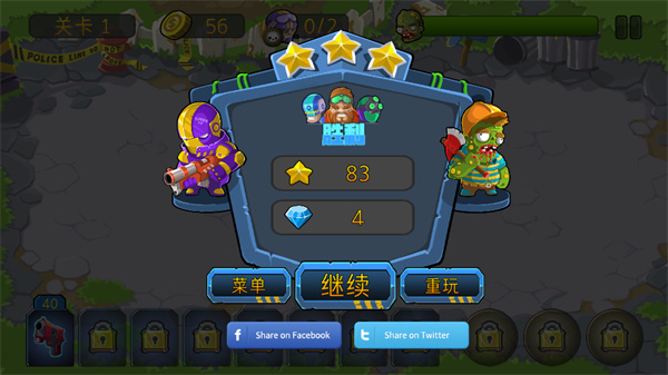 游玩教程截图5