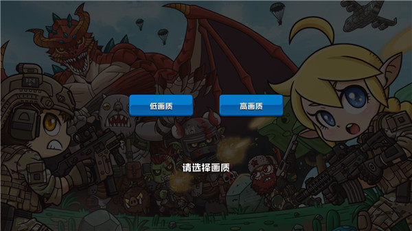 游戏玩法截图1