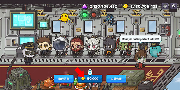 游戏玩法截图6
