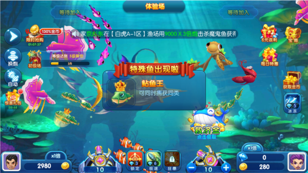 新手玩法攻略截图4