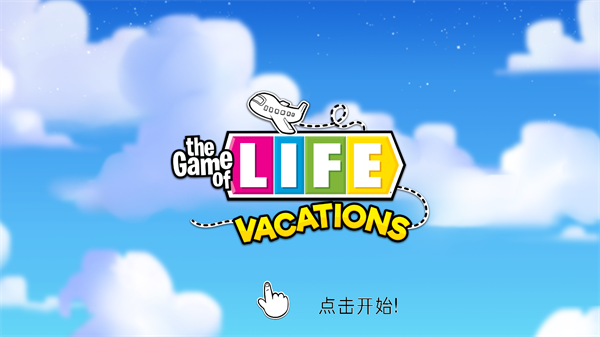 游玩教程截图1