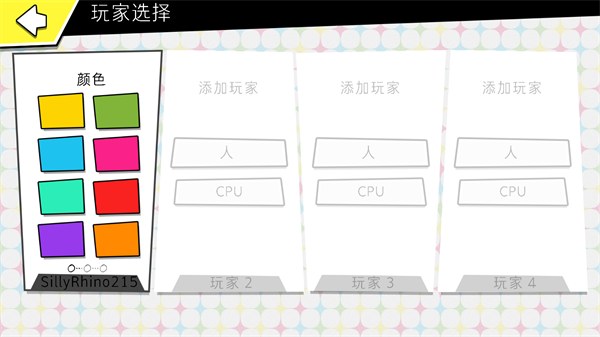 游玩教程截图3