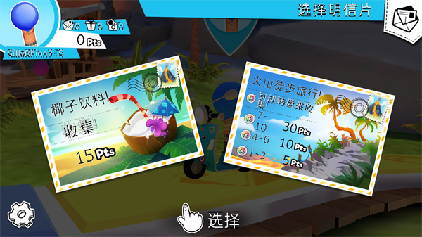 游玩教程截图6