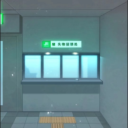 第四关 她的宝物截图1
