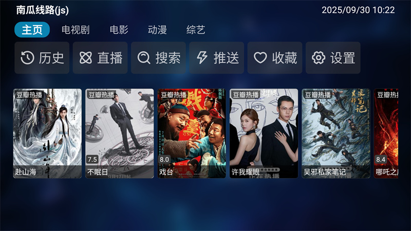 使用方法截图1