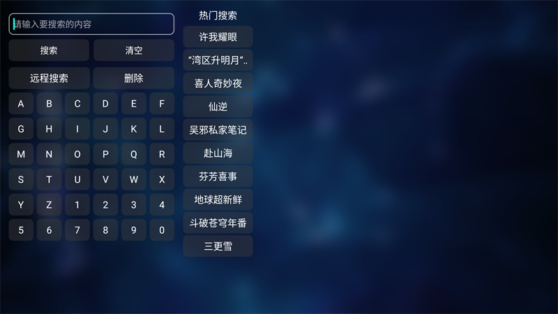 使用方法截图2