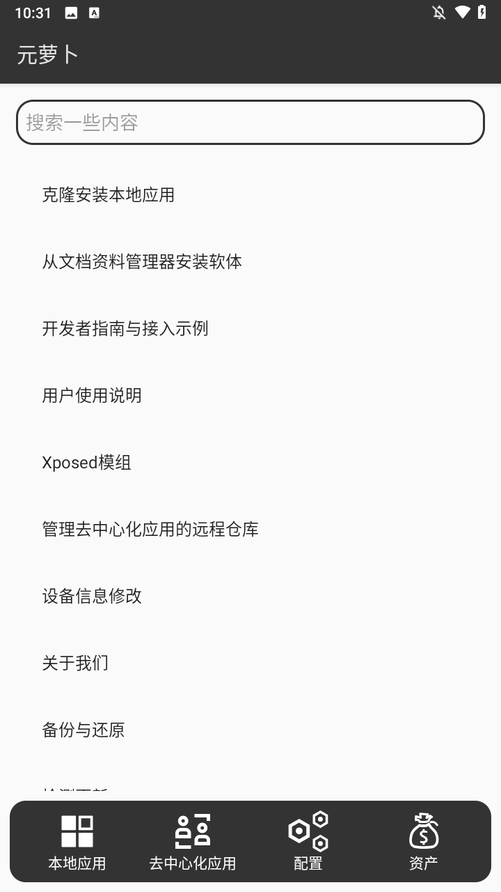 使用方法2