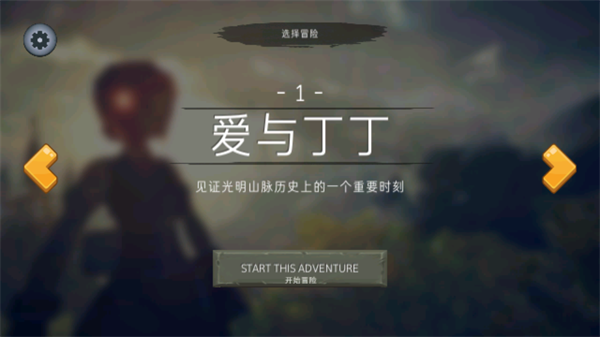 游玩教程截图2