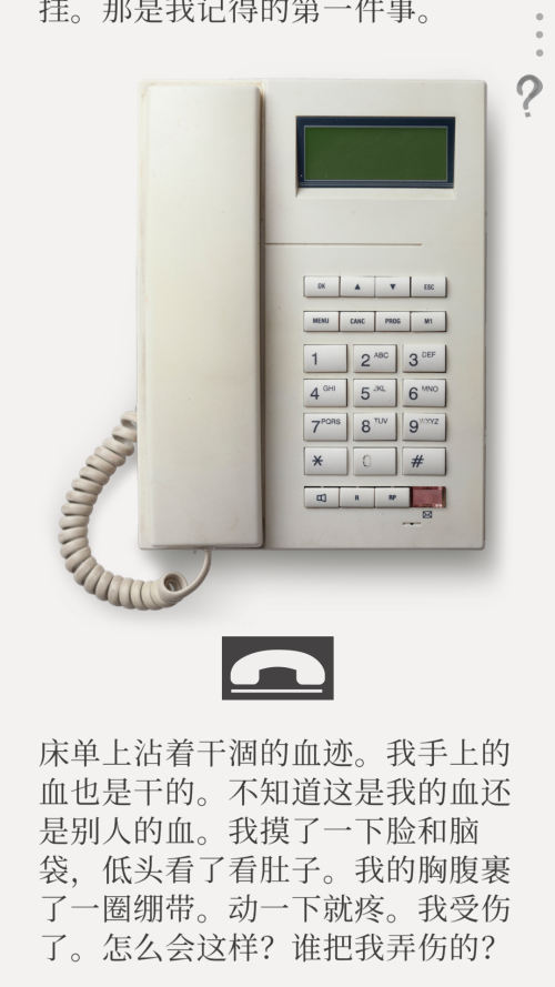 怎么玩截图2