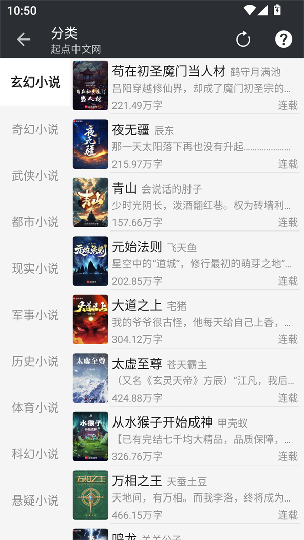 使用方法截图2