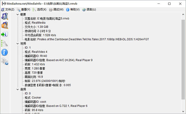 使用方法截图6