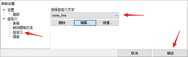 使用方法截图11
