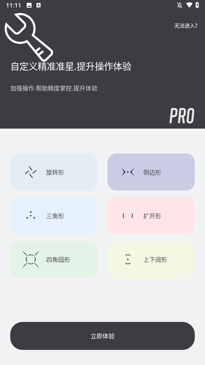 使用方法1