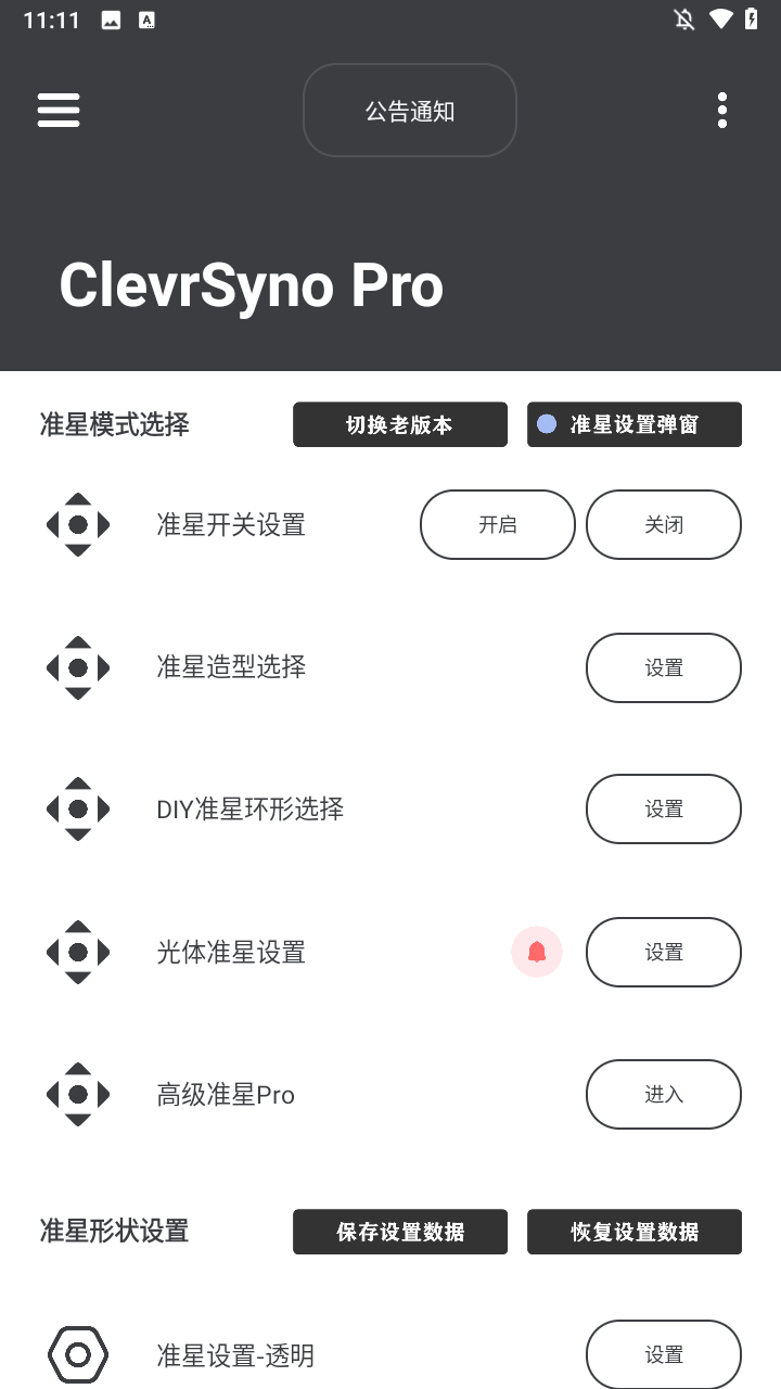 使用方法2