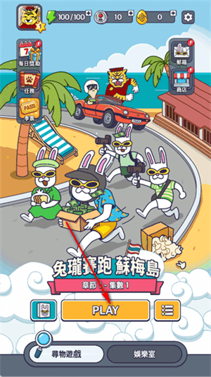 怎么玩1
