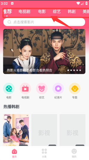 使用方法截图1
