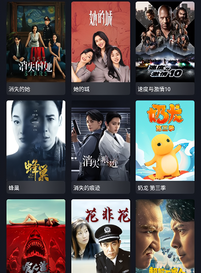 使用简介截图5