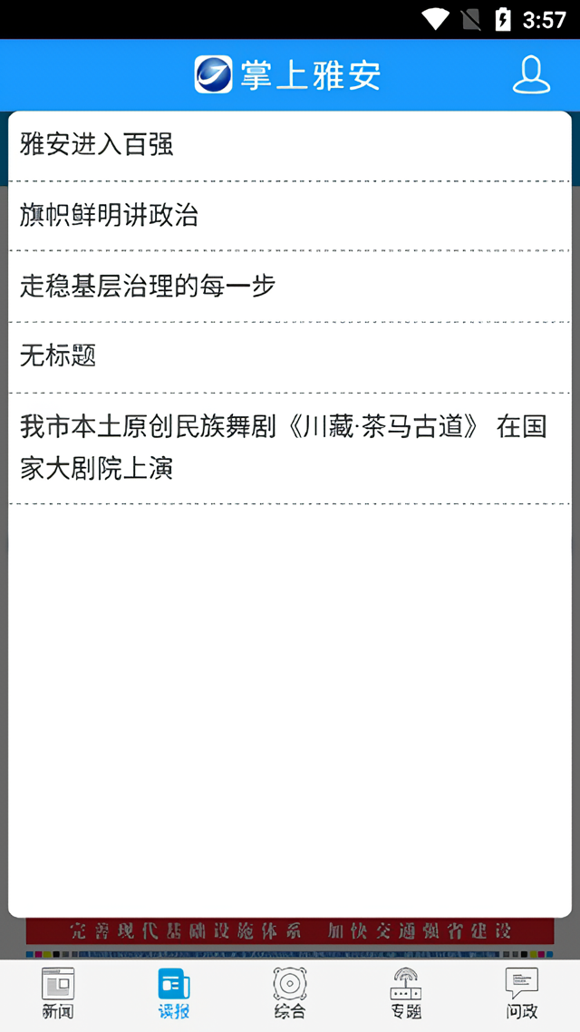 使用说明2