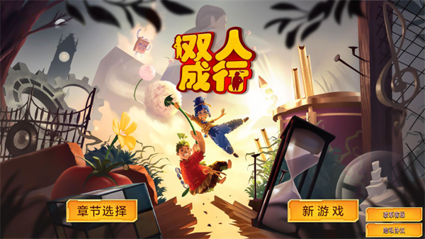 游玩教程截图1