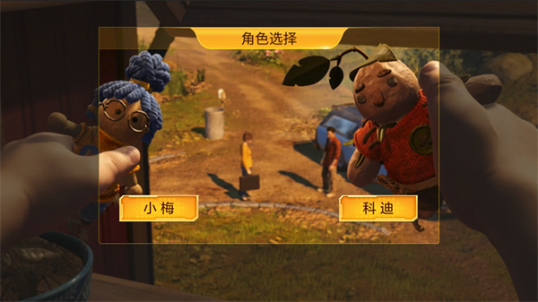 游玩教程截图3