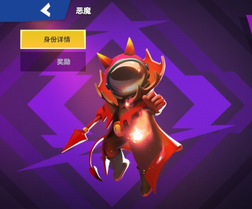 全部身份介绍截图3
