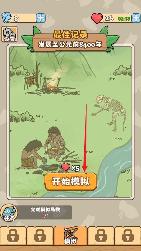 新手入门玩法指南1