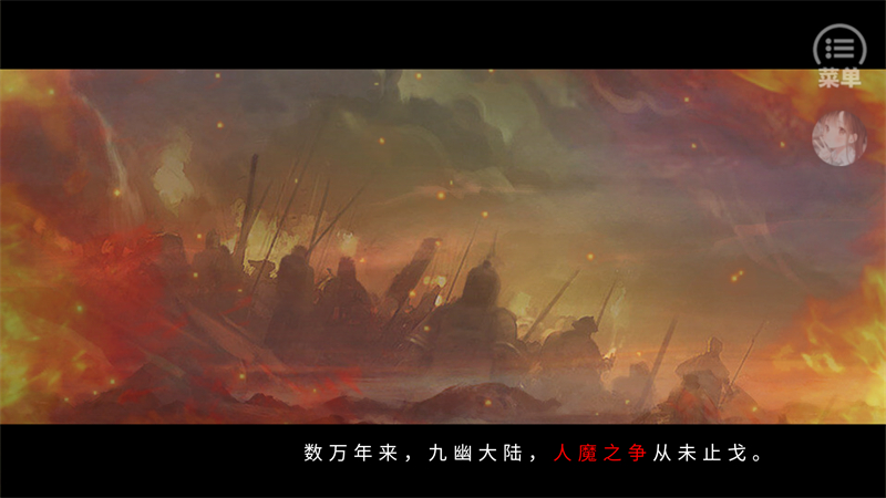 游戏攻略截图