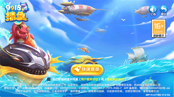 游玩教程截图1