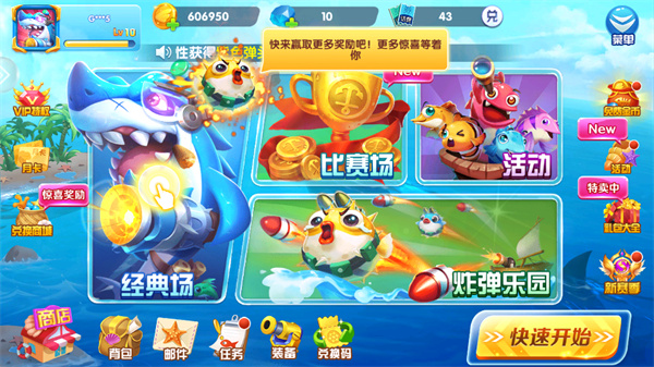 游玩教程截图2