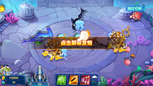 游玩教程截图4