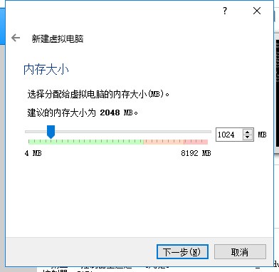 使用教程截图4