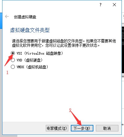 使用教程截图6