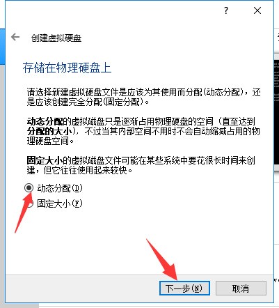 使用教程截图7