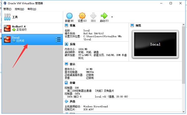 使用教程截图9
