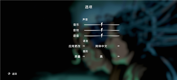 怎么设置中文3