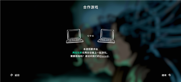新手联机指南1
