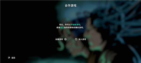 新手联机指南2