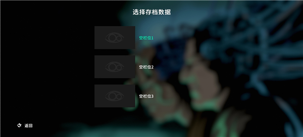 新手联机指南3